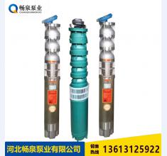 潛水泵深井(jǐng)泵